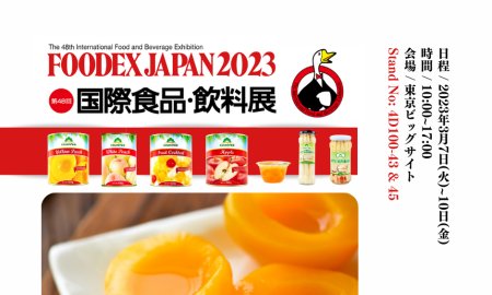 COUNTREE FOOD ATTENDS FOODEX JAPAN 2023 TODAY
