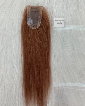 Mono topper with pu human remy hair 3*2