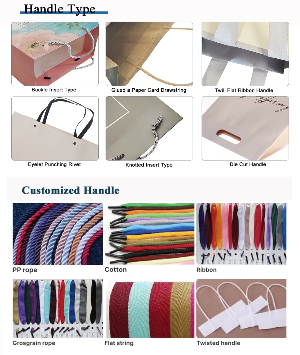 定制模块--纸袋