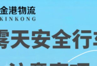 Safety Tips for Driving in Foggy Conditions