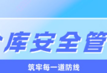 Warehouse Storage, Stacking, and Labeling Management