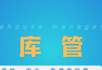 Warehouse Management: Secrets to Efficiency, Safety, and Organization