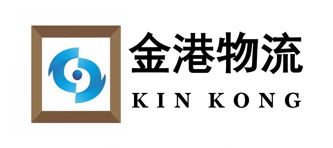 Qingdao KinKong Logistics Co., Ltd.
