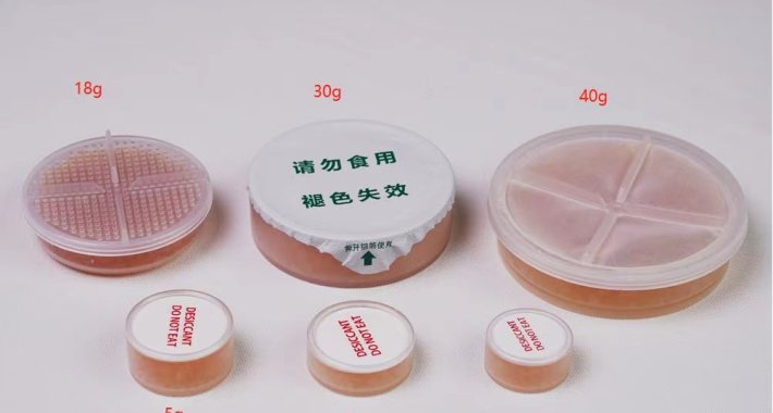 Silica Gel Column Desiccant Capsule Hearing Aid Desiccant 2g 3g 5g18g 30g 40g