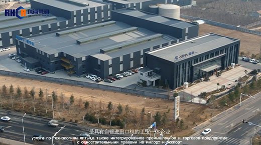 Ruihai Changrui Company Profile (Russian)