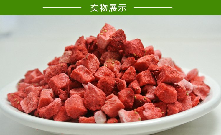 Freeze Dried Strawberry Dice Freeze Dried Strawberry Dice