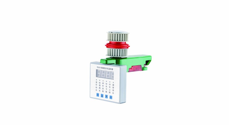 YSP PORTABLE YARN METER MONITOR