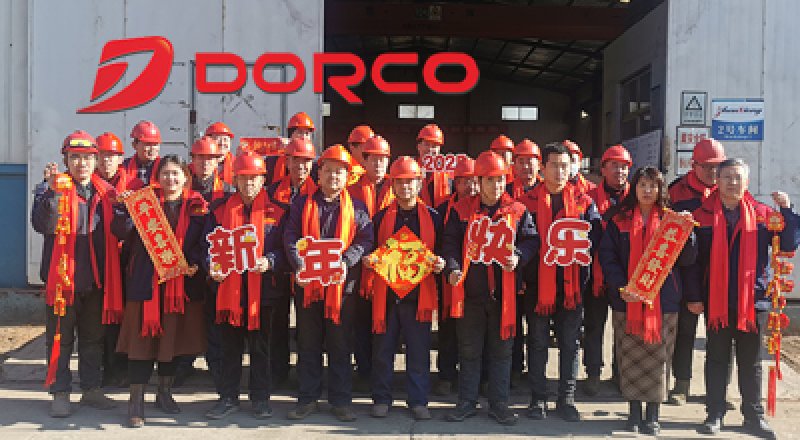 سنة جديدة سعيدة ! شاندونغ Dorco الصناعة الثقيلة السنة الجديدة نعمة الفيديو هنا