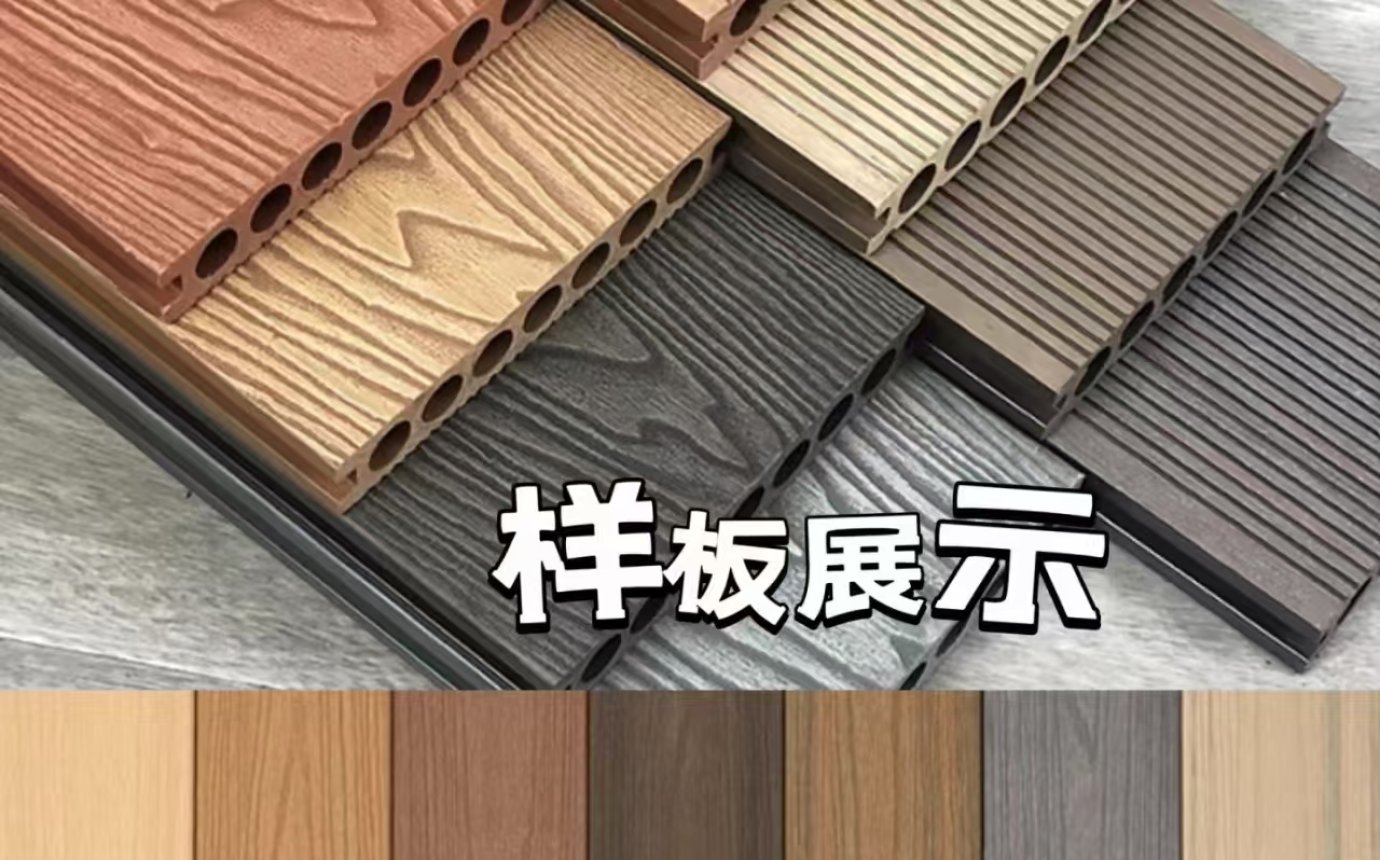 Wood plastic model picture