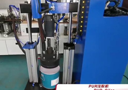 Edge Banding Machine PUR