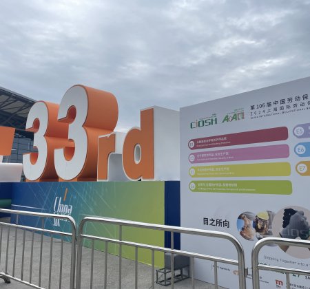 Company Participated In The 33rd Shanghai Glass Exhibition