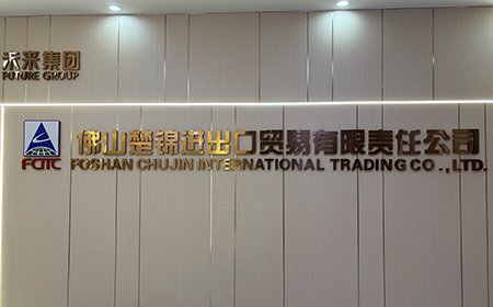 One-stop comprehensive foreign trade service