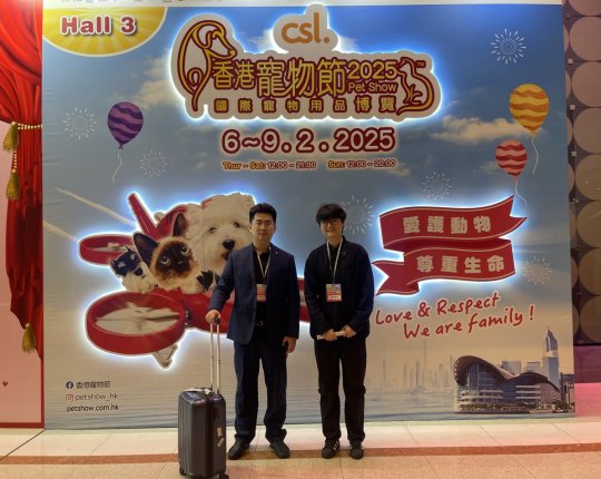 Qingdao PIFO Pet Food Ltd. visita la Hong Kong Pet Expo 2025