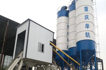 Chongqing Banan - HZS75 Concrete Mixing Plant - Successful Operation