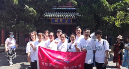 Sales Department Dragon Boat Festival Group Construction