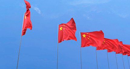 We have embarked on a new journey