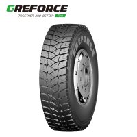 GR679H