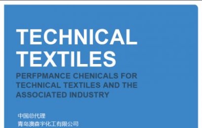 COMPETITIVE ADVANTAGES FOR THE TEXTILE INDUSTRY