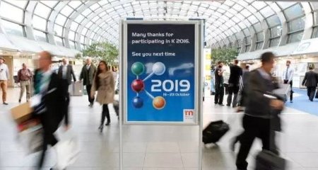 We will participate in K Show at Dusseldorf on Oct 16th, 2019