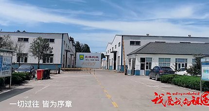 استرجاع ذكريات السنوات المضطربة، والنظر إلى الحاضر المجيد من بعيد، والترحيب بعيد ميلاد الوطن الأم، والتمني بالازدهار!