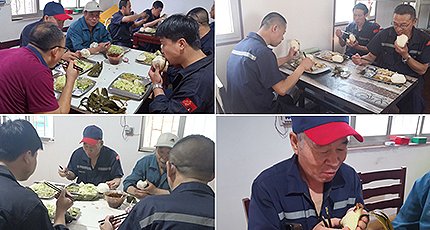 زونزي الحب مهرجان قوارب التنين، وآداب السلوك والعادات الوطنية