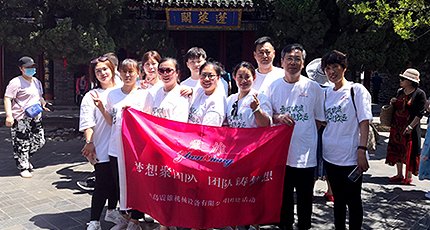 مهرجان قسم المبيعات قارب التنين