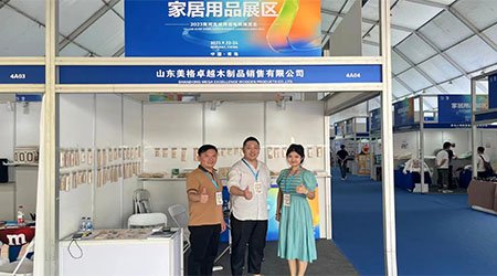 MEGA Excellence Wood Products Co., Ltd. was invited to participate in the 2023 Yellow River Basin Cross-border E-commerce Expo