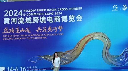 MEGA Team Attends the 2024 Yellow River Basin Cross-Border E-Commerce Expo