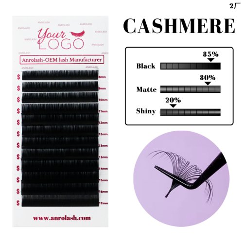 Cashmere eyelash extensions