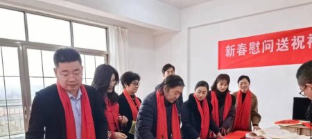 New Year greetings to send blessing activities