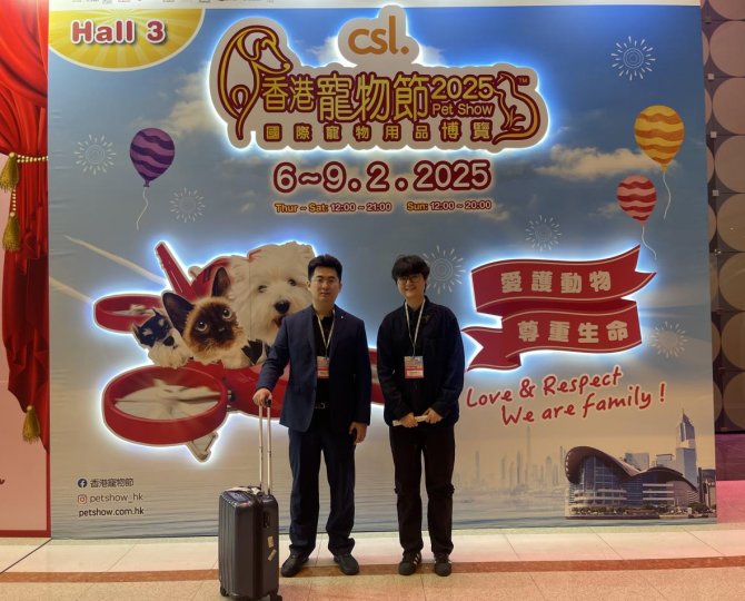 Qingdao PIFO Pet Food Ltd Visits Hong Kong Pet Expo 2025