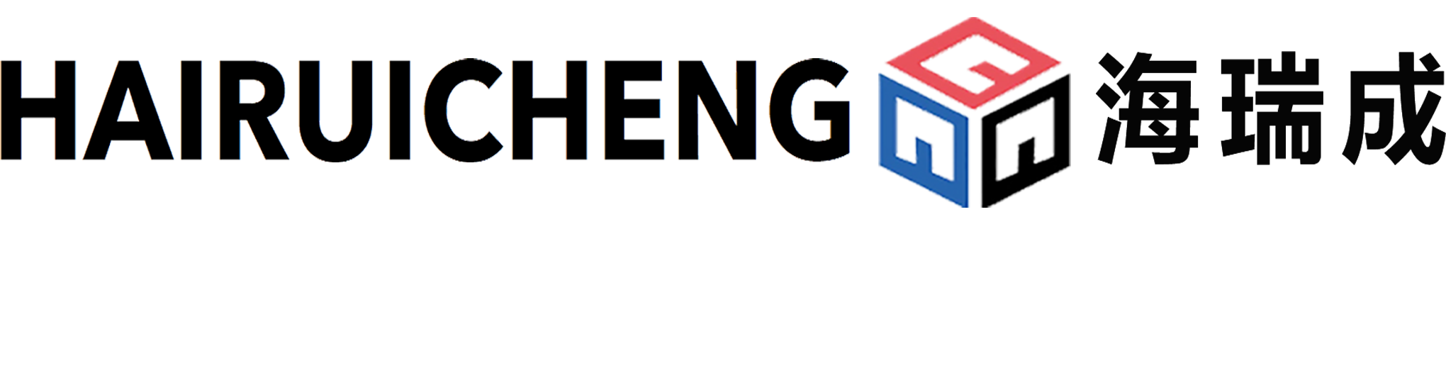 Qingdao Hairuicheng Packaging Material Co.,Ltd.