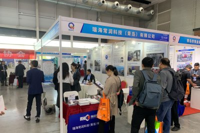 Explore the future of metallurgy - RHCR Technologies (Qingdao) Co., Ltd. invites you to the 6.4-6.6 Russia International Metallurgical Casting Exhibition
