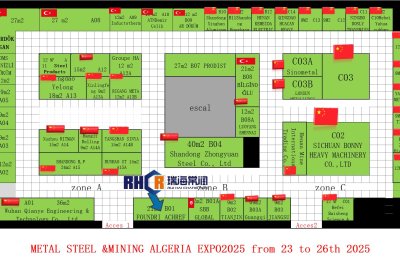 The 2025 Algeria International Metallurgy, Steel and Minerals Exhibition is about to open, we look forward to meeting you!