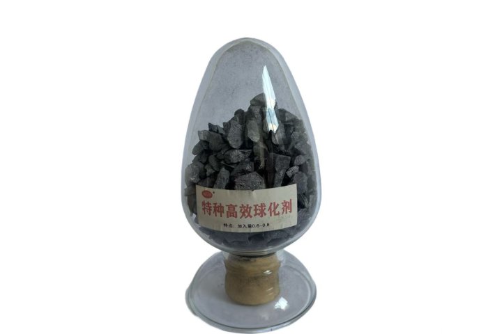 Special high-efficiency spheroidizer