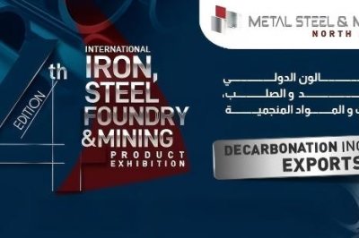 Invited to participate in the Algerian Foundry Exhibition for the third time in 2026.