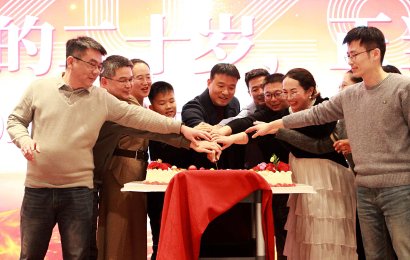 Qingdao BNP BioScience Holds Successful Annual Conference Under the Theme of "The Prime of Our Twenties"