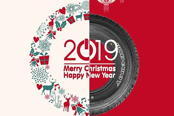 Wish you Merry Christmas and Happy New year!