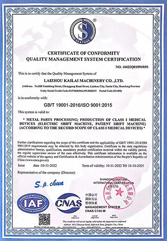 ISO9001 Certification