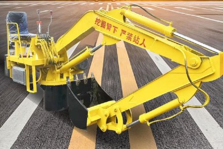 Excavator Arm Assembly