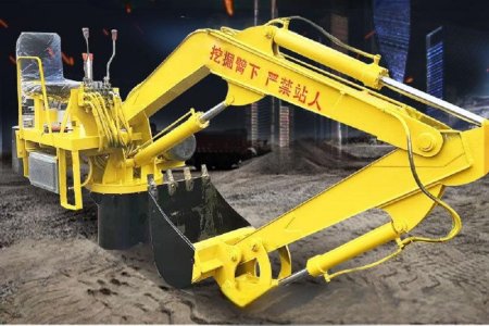 Excavator Arm Assembly
