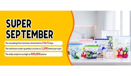 Qingdao AIUDO Packaging Co., Ltd. Limited-Time Promotion