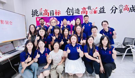 AIUDO Holds Grand Launch of the “September Battle” to Strive for New Performance Heights