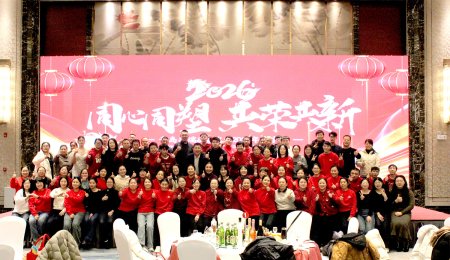 United in Heart, Advancing Together