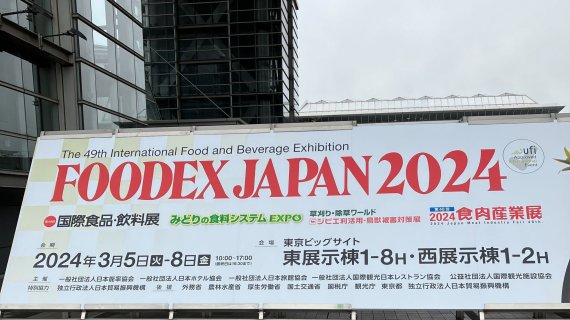 Qingdao Merry Time at 2024 FOODEX Japan – Explore Premium Freeze-Dried Snacks!