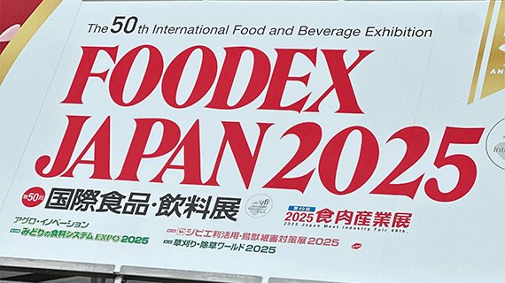 Merry Time at FOODEX JAPAN 2025 – Expanding Partnerships & Showcasing Premium Freeze-Dried Innovations!