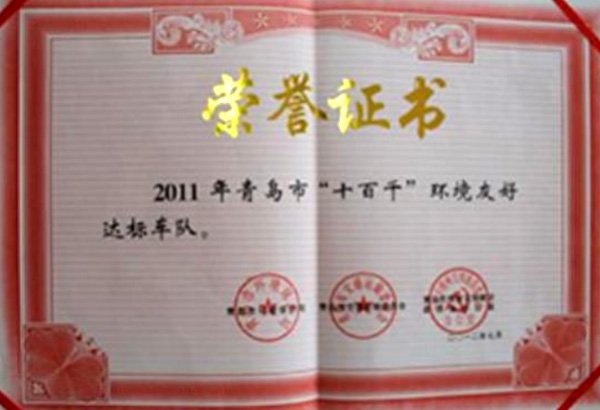 "Ten Hundred Thousand" Environmentally Friendly Standards Team