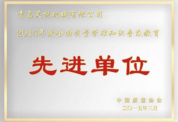 Total Quality Management is just a form of general education.