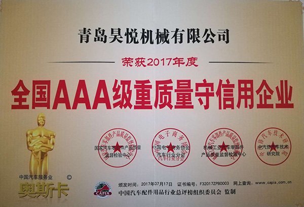 National AAA-level Enterprise with High Quality and Credit