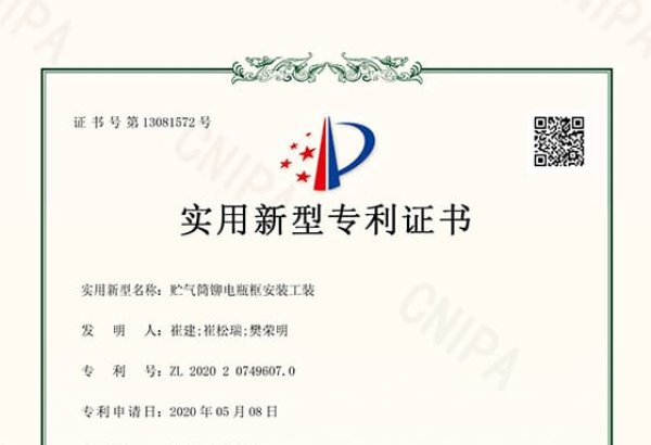 Gas cylinder riveting battery frame installation tooling